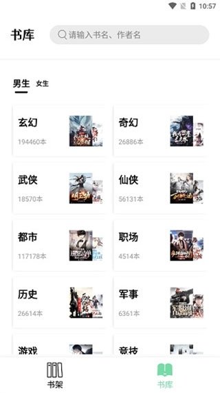 酷漫熊漫画app免费下载  免费安卓版 2