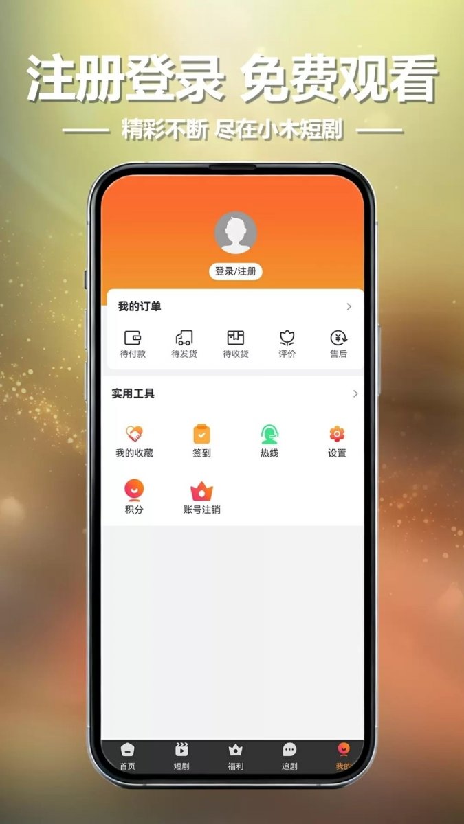 布蕾4K官网最新版  免费安卓版 0