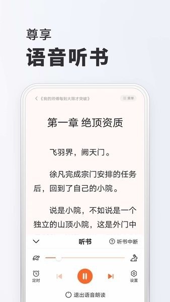 酷漫熊漫画app免费下载  免费安卓版 0