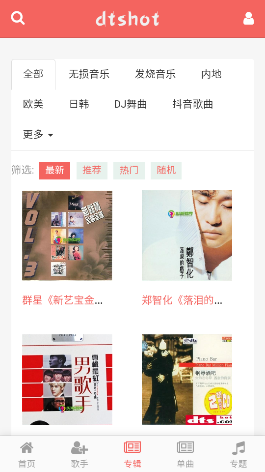 布蕾4K官网最新版  免费安卓版 1