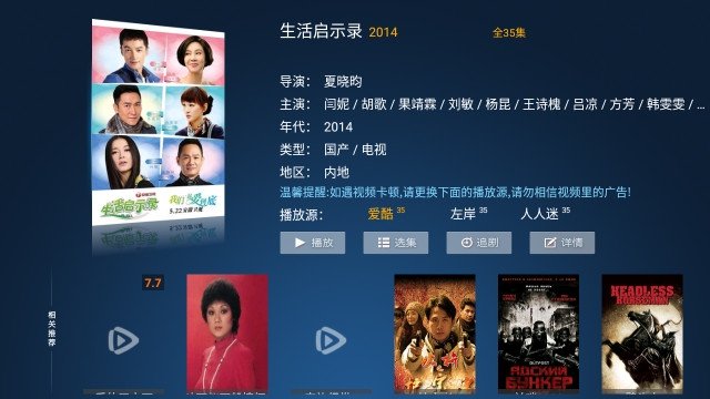 布蕾4K官网最新版  免费安卓版 0