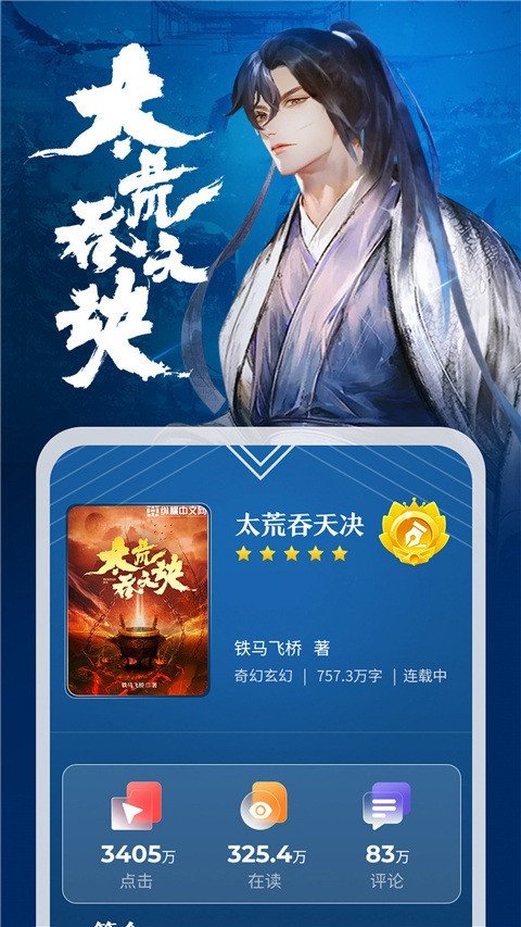 酷漫熊漫画app免费下载  免费安卓版 1