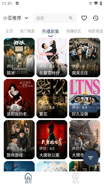 布蕾4K官网最新版  免费安卓版 1