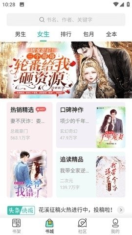 酷漫熊漫画app免费下载  免费安卓版 0