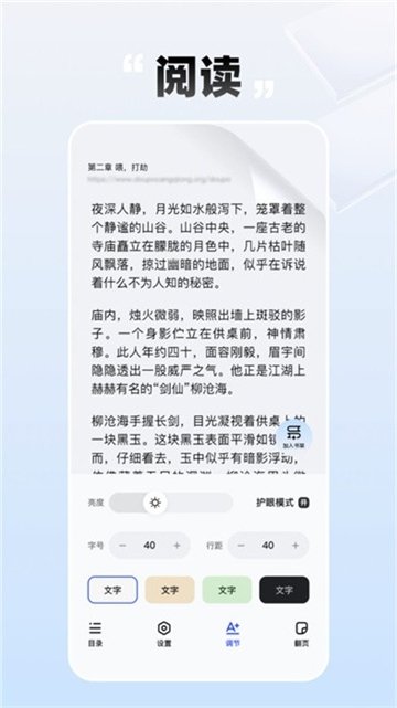 酷漫熊漫画app免费下载  免费安卓版 1