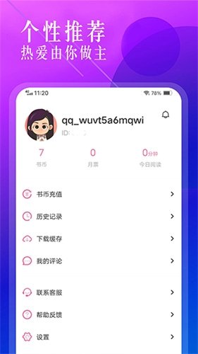 酷漫熊漫画app免费下载  免费安卓版 1