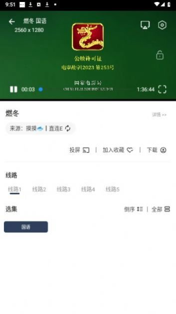 布蕾4K官网最新版  免费安卓版 3