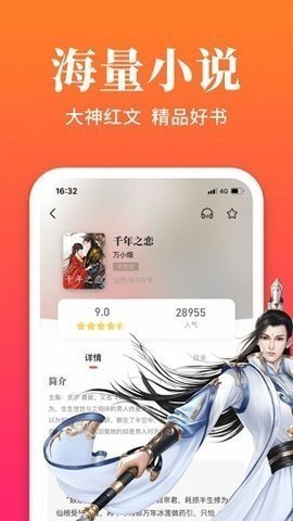 酷漫熊漫画app免费下载  免费安卓版 1