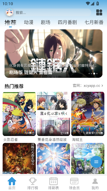 布蕾4K官网最新版  免费安卓版 0