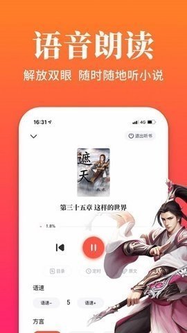 酷漫熊漫画app免费下载  免费安卓版 2