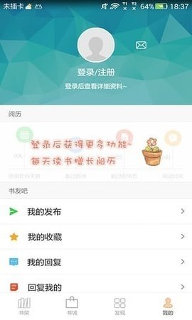 免费追剧app软件大全最新推荐  免费安卓版 0