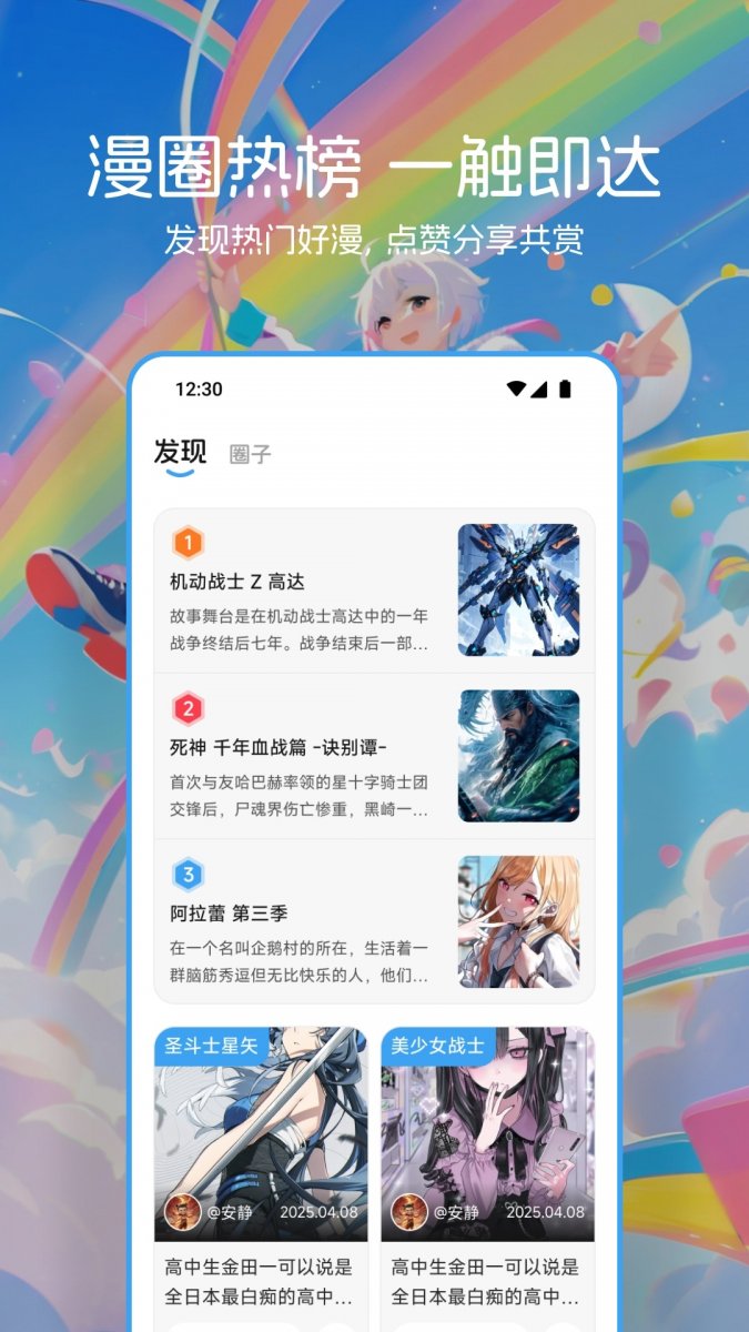 音乐软件大全最新热门推荐  免费安卓版 2