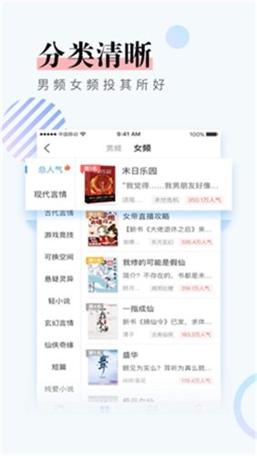 酷漫熊漫画app免费下载  免费安卓版 0