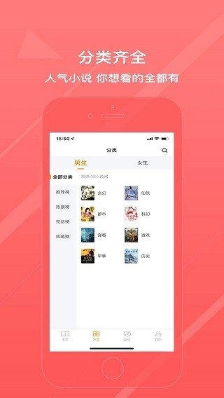 酷漫熊漫画app免费下载  免费安卓版 0