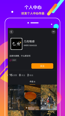 布蕾4K官网最新版  免费安卓版 1