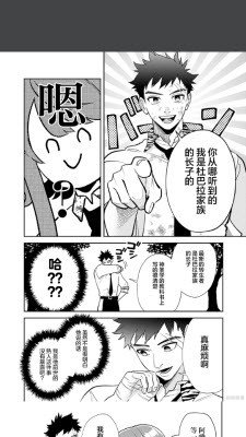酷漫熊漫画app免费下载  免费安卓版 1