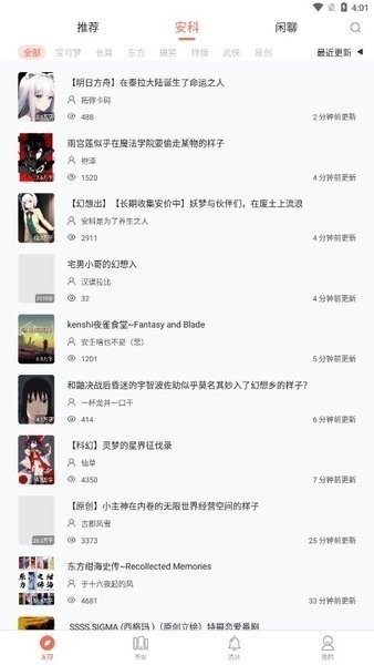 酷漫熊漫画app免费下载  免费安卓版 0
