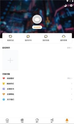 酷漫熊漫画app免费下载  免费安卓版 2