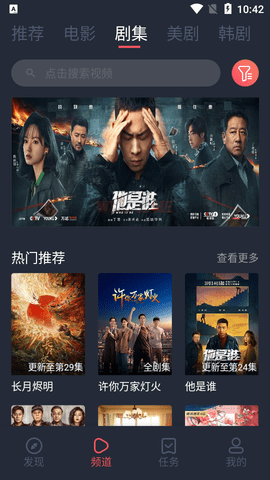 布蕾4K官网最新版  免费安卓版 1
