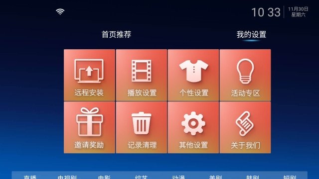 布蕾4K官网最新版  免费安卓版 2