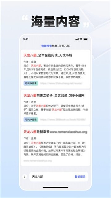 酷漫熊漫画app免费下载  免费安卓版 0