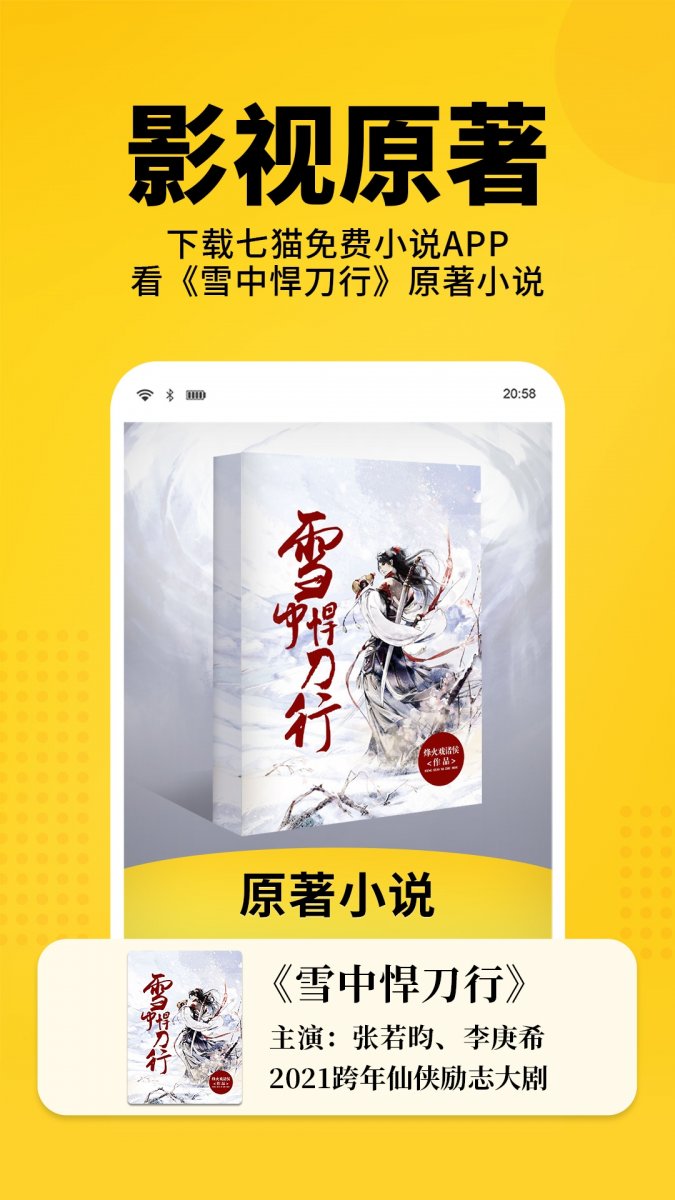 酷漫熊漫画app免费下载  免费安卓版 2