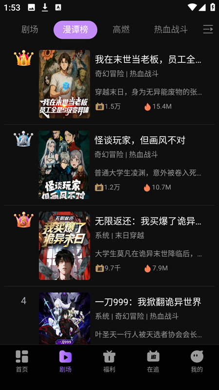 布蕾4K官网最新版  免费安卓版 2
