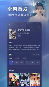 布蕾4K官网最新版  免费安卓版 2