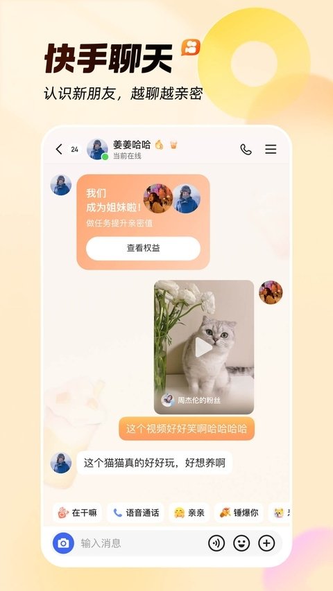 布蕾4K官网最新版  免费安卓版 2