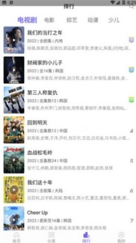 布蕾4K官网最新版  免费安卓版 2