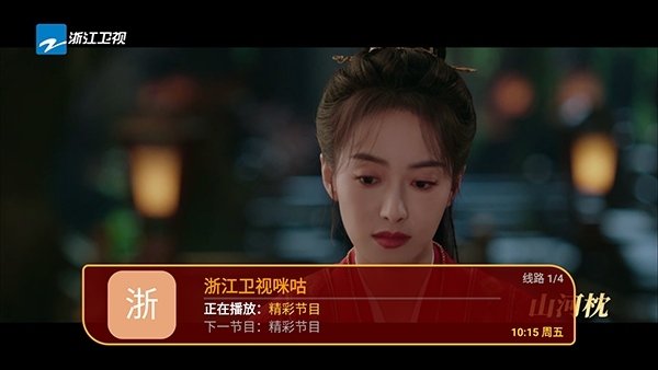 布蕾4K官网最新版  免费安卓版 2