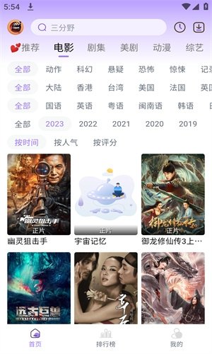 布蕾4K官网最新版  免费安卓版 1
