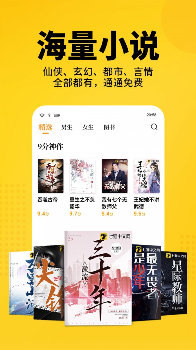 酷漫熊漫画app免费下载  免费安卓版 1