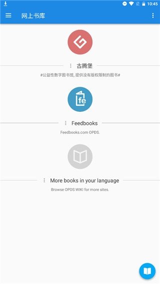 影视大全纯净版合集免费下载  免费安卓版 1