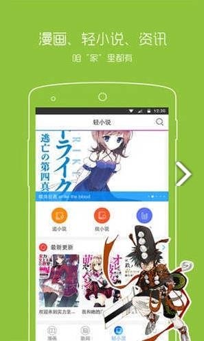 酷漫熊漫画app免费下载  免费安卓版 0