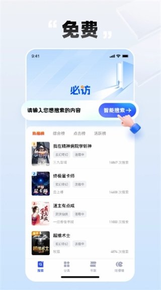 酷漫熊漫画app免费下载  免费安卓版 0
