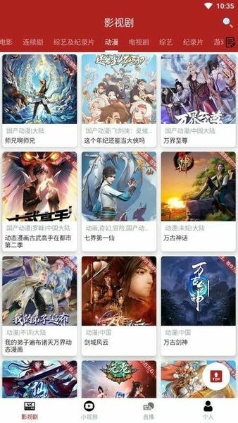 布蕾4K官网最新版  免费安卓版 2