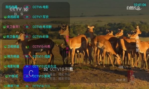 布蕾4K官网最新版  免费安卓版 0