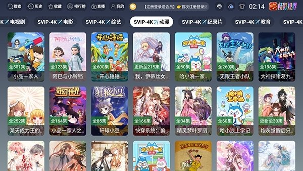 布蕾4K官网最新版  免费安卓版 1