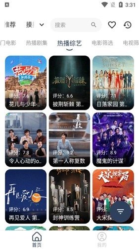 布蕾4K官网最新版  免费安卓版 2