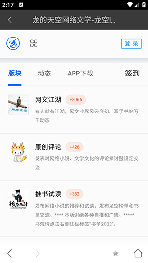 酷漫熊漫画app免费下载  免费安卓版 2