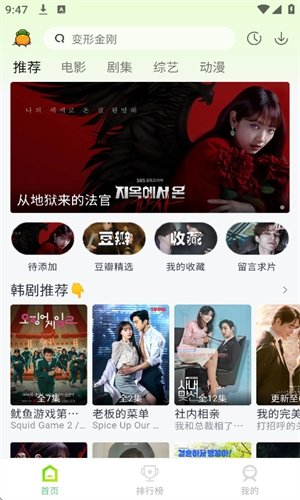 布蕾4K官网最新版  免费安卓版 0