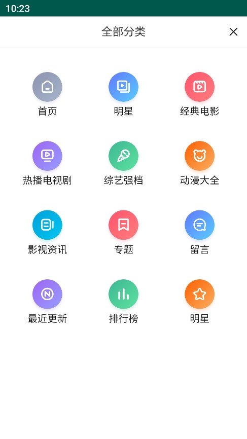 布蕾4K官网最新版  免费安卓版 2