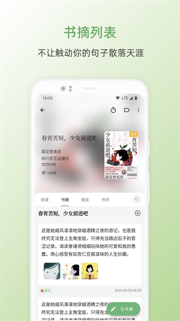 酷漫熊漫画app免费下载  免费安卓版 0