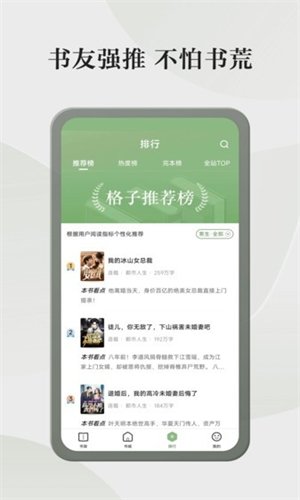酷漫熊漫画app免费下载  免费安卓版 2