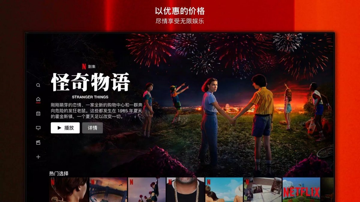 布蕾4K官网最新版  免费安卓版 0