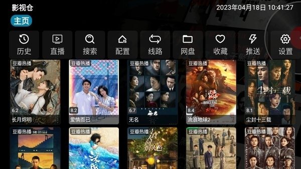 布蕾4K官网最新版  免费安卓版 2