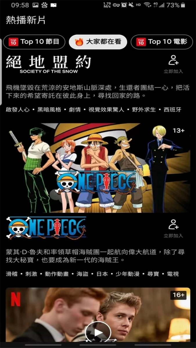 布蕾4K官网最新版  免费安卓版 1