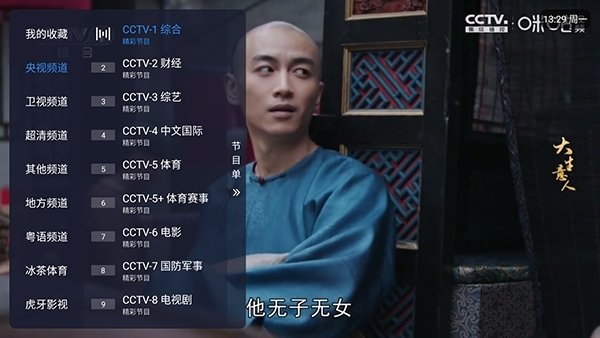 布蕾4K官网最新版  免费安卓版 2