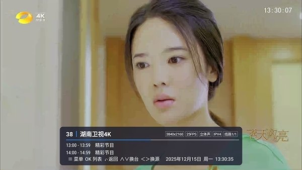 布蕾4K官网最新版  免费安卓版 0